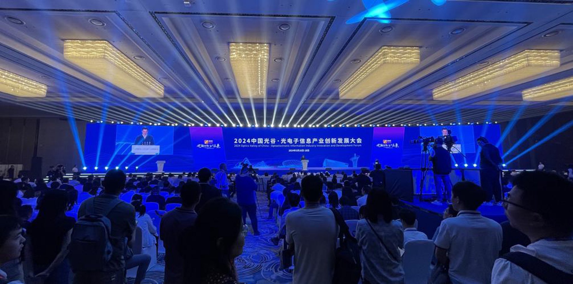 光新照明科技