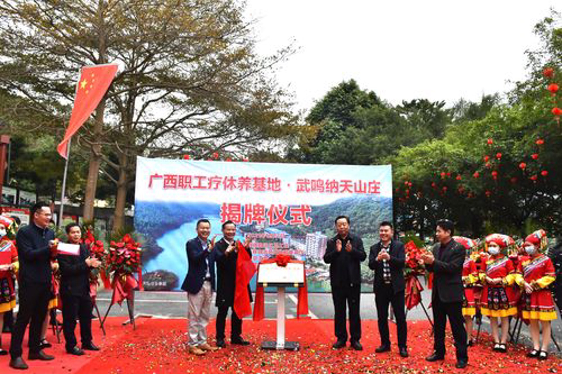 光新照明科技