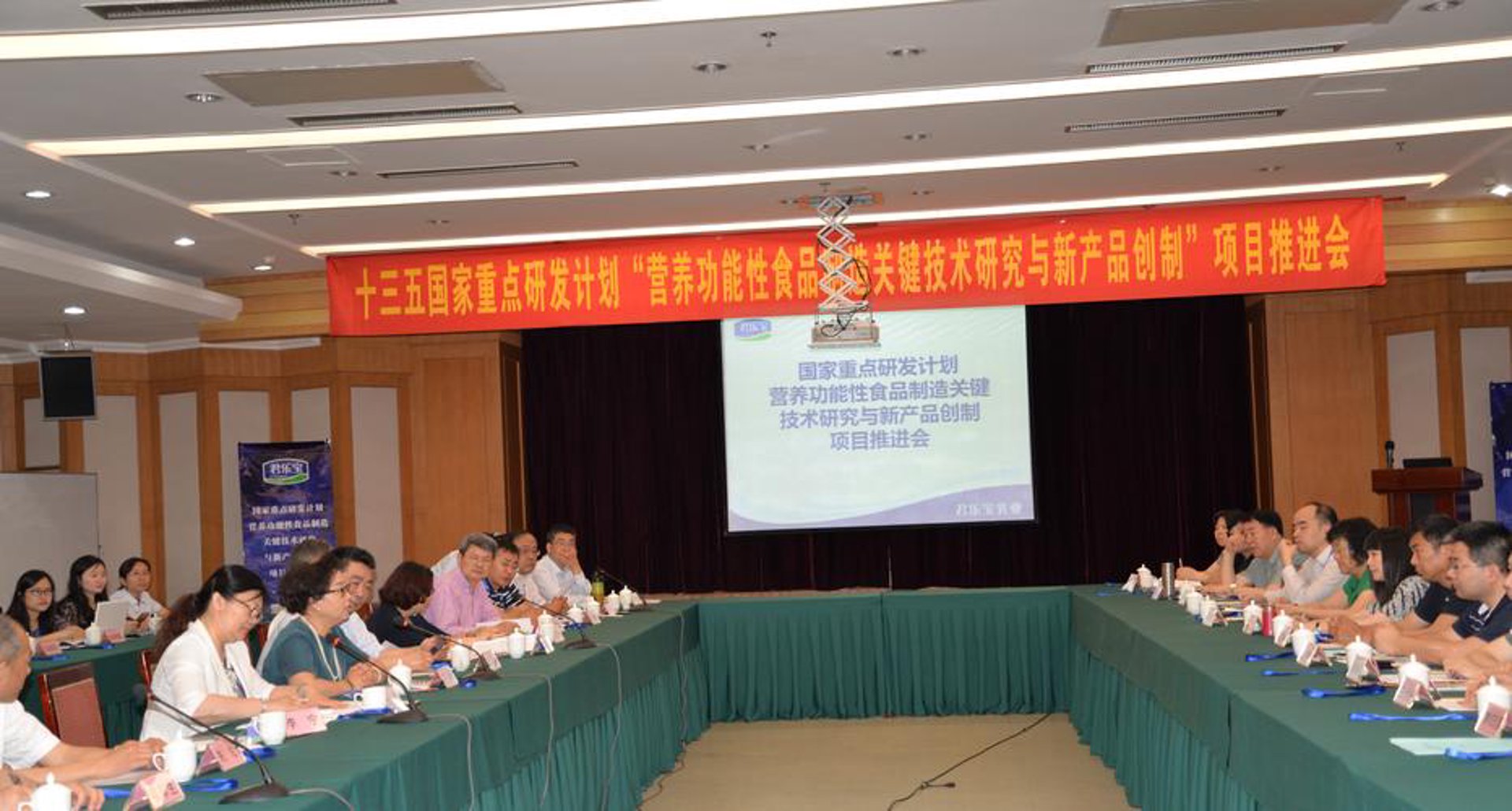 光新照明科技